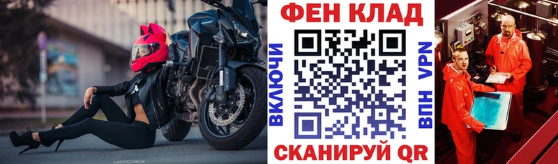 АМФ VHQ  Киров 