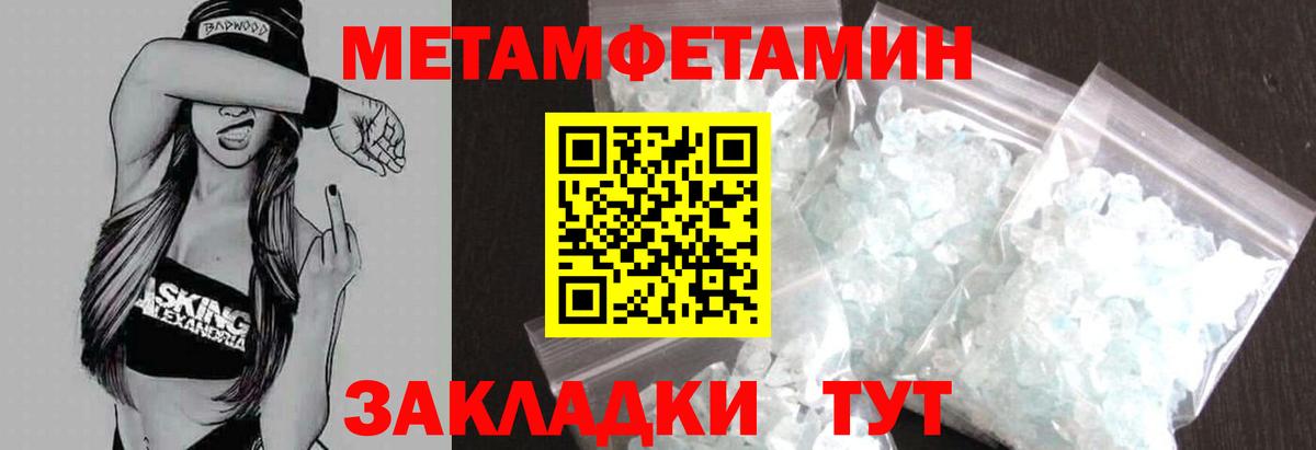 АМФ Розовый Киров