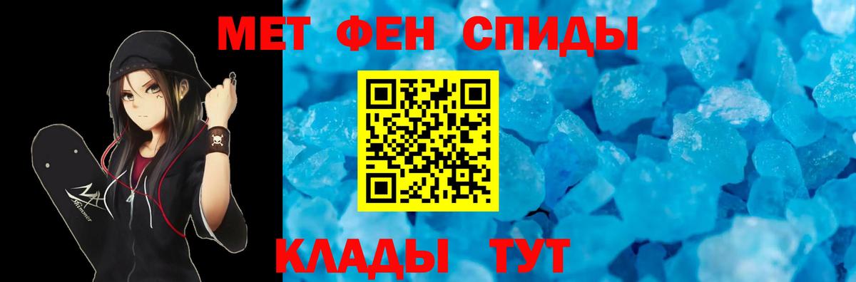 Киров  АМФ 97%  АМФЕТАМИН  Вход с VPN 