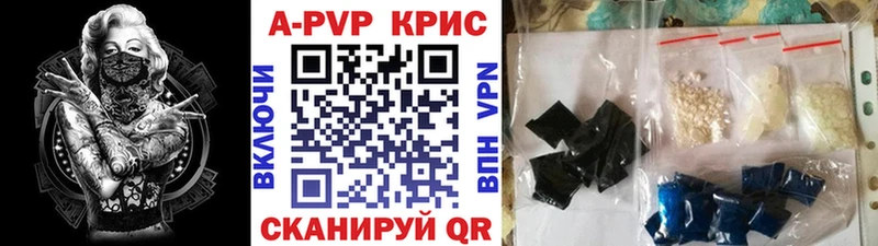 закладки  blacksprut ССЫЛКА  Alpha PVP СК  Киров 