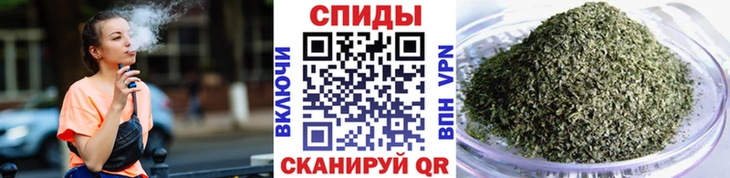 Бутират 99%  Киров 