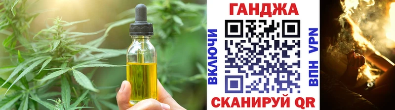 Печенье с ТГК марихуана цены наркотик Киров