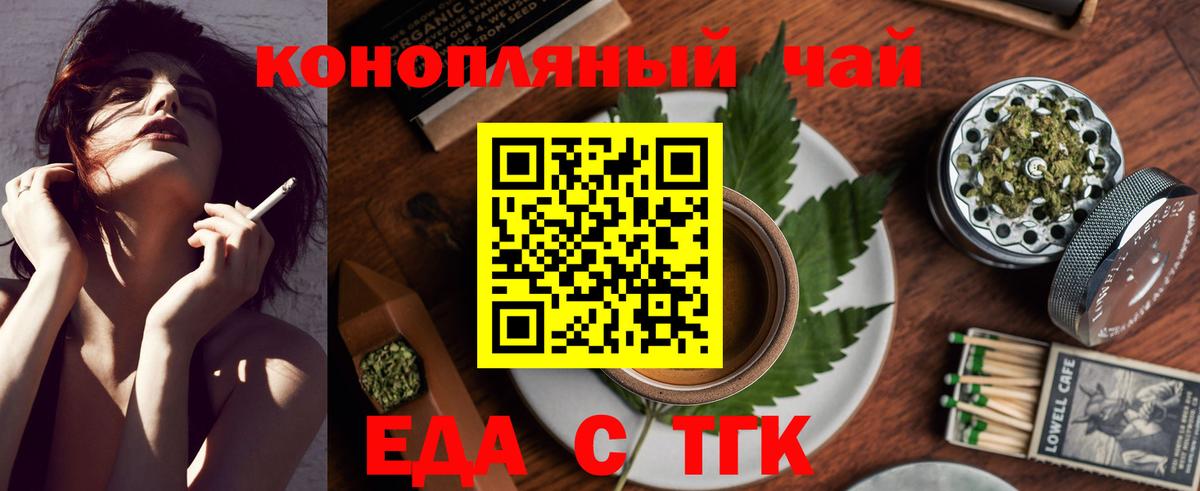 Киров  Canna-Cookies марихуана  Вход с VPN 