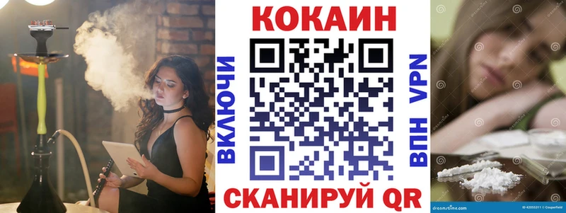 COCAIN Перу Киров