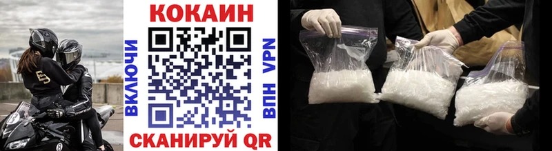 Cocaine Колумбийский  Киров 