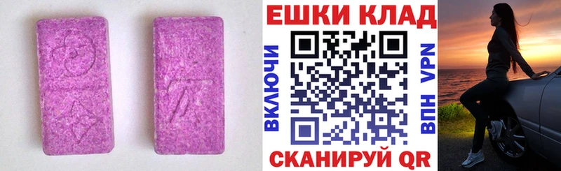 ЭКСТАЗИ Дубай  где найти   Киров 