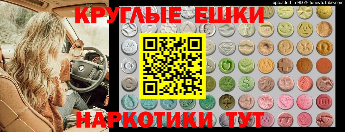 Ecstasy XTC Киров