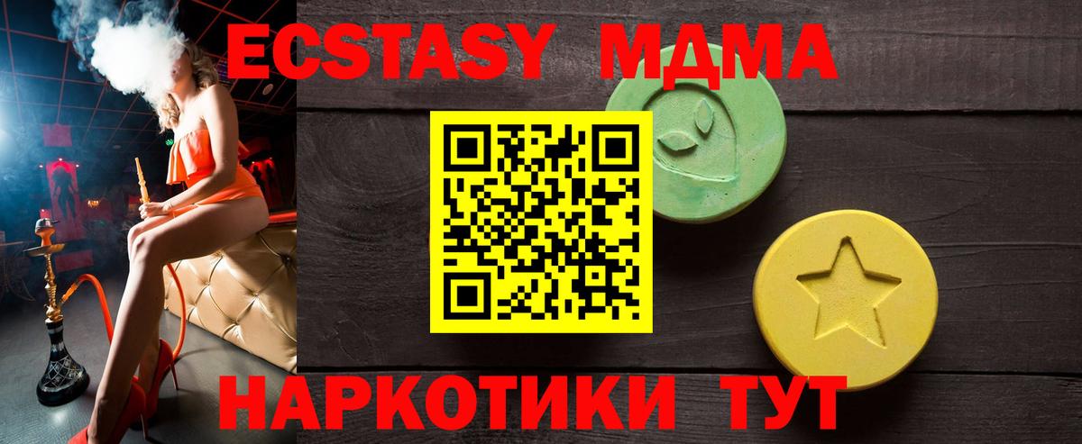 Киров  Ecstasy бентли  Вход с VPN  ЭКСТАЗИ  Ecstasy Дубай 