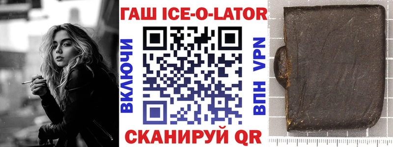 Гашиш гашик  ссылка на мегу tor  Киров 
