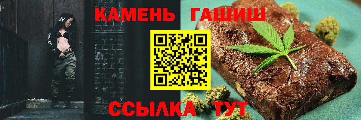 Киров  ГАШ гашик  Вход с VPN 
