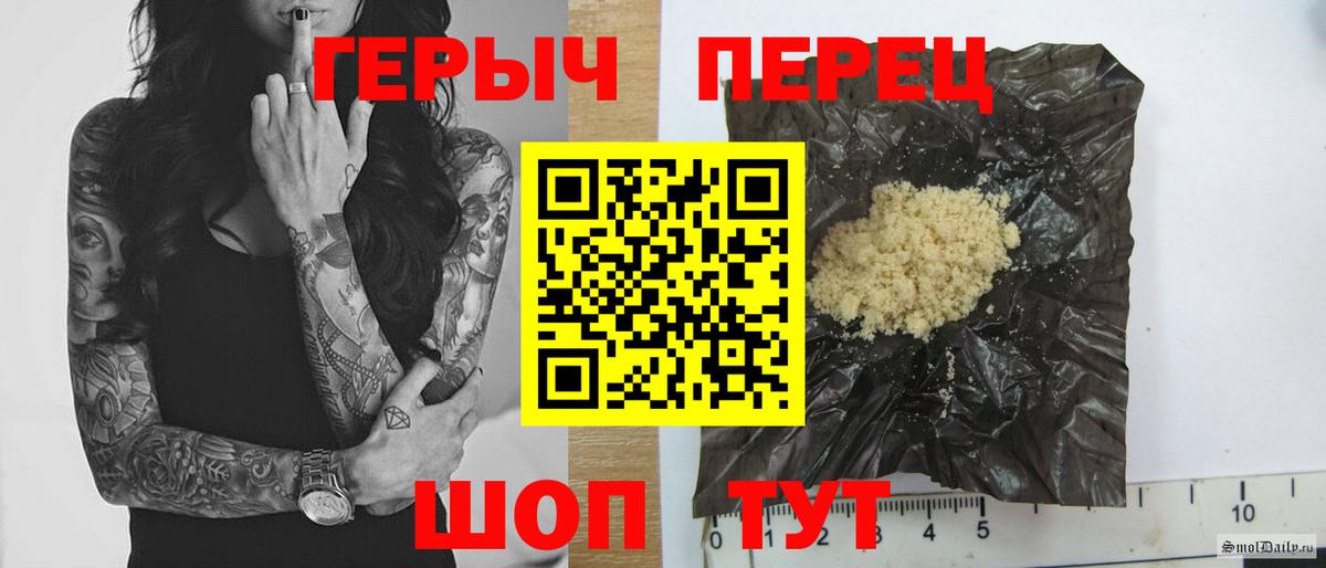 Героин афганец Киров
