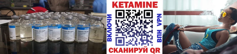 наркошоп Киров Кетамин ketamine