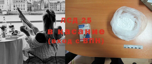 стафф Алзамай