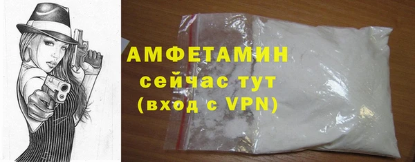 стафф Алзамай
