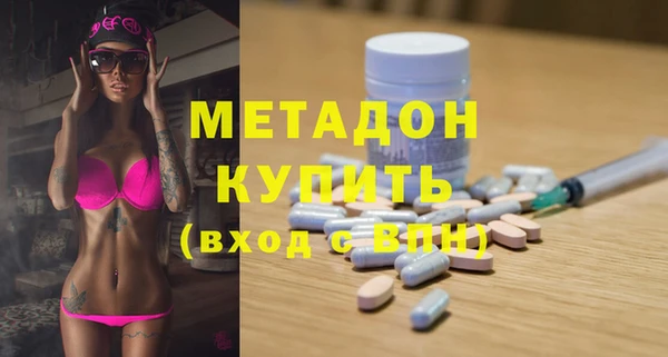 прущие грибы Армянск