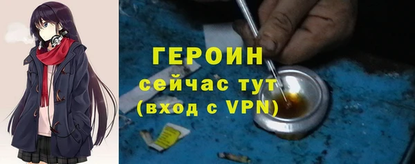 прущий лед Абаза