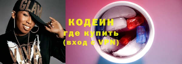 прущие грибы Армянск