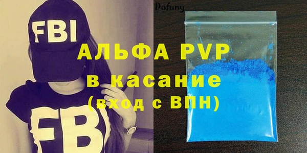 альфа пвп Дмитровск