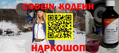 таблы Конаково
