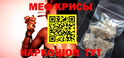 крисы Коммунар