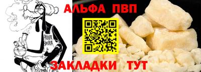 таблы Конаково
