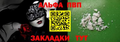 каннабис Комсомольск-на-Амуре