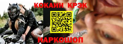 каннабис Комсомольск-на-Амуре
