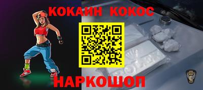 каннабис Комсомольск-на-Амуре