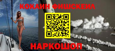 каннабис Комсомольск-на-Амуре