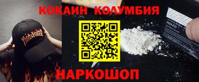 каннабис Комсомольск-на-Амуре