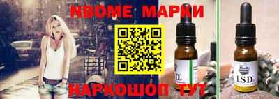 каннабис Комсомольск-на-Амуре