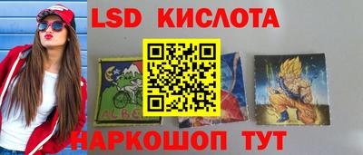 таблы Конаково