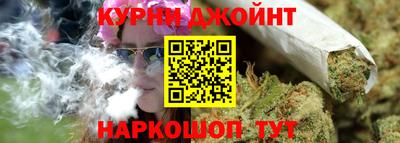 каннабис Комсомольск-на-Амуре