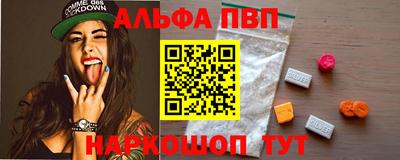 таблы Конаково