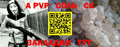 каннабис Комсомольск-на-Амуре