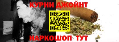 каннабис Комсомольск-на-Амуре