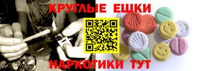 таблы Конаково