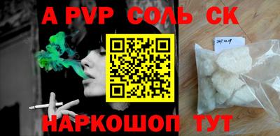 каннабис Комсомольск-на-Амуре