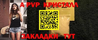 крисы Коммунар