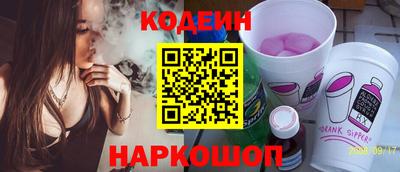 каннабис Комсомольск-на-Амуре