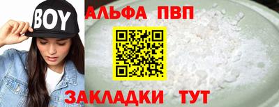 таблы Конаково
