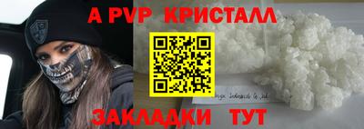 крисы Коммунар