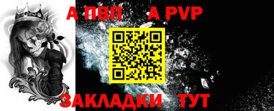 таблы Конаково