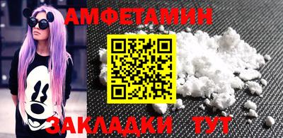 каннабис Комсомольск-на-Амуре