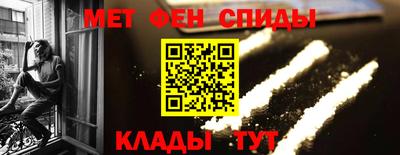 таблы Конаково
