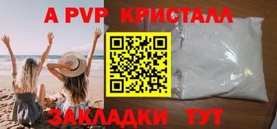 каннабис Комсомольск-на-Амуре