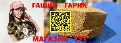 каннабис Комсомольск-на-Амуре