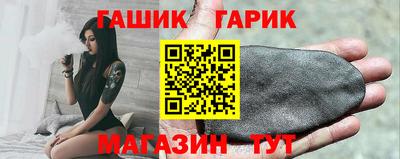 каннабис Комсомольск-на-Амуре