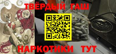 каннабис Комсомольск-на-Амуре