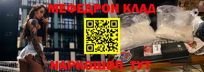 каннабис Комсомольск-на-Амуре